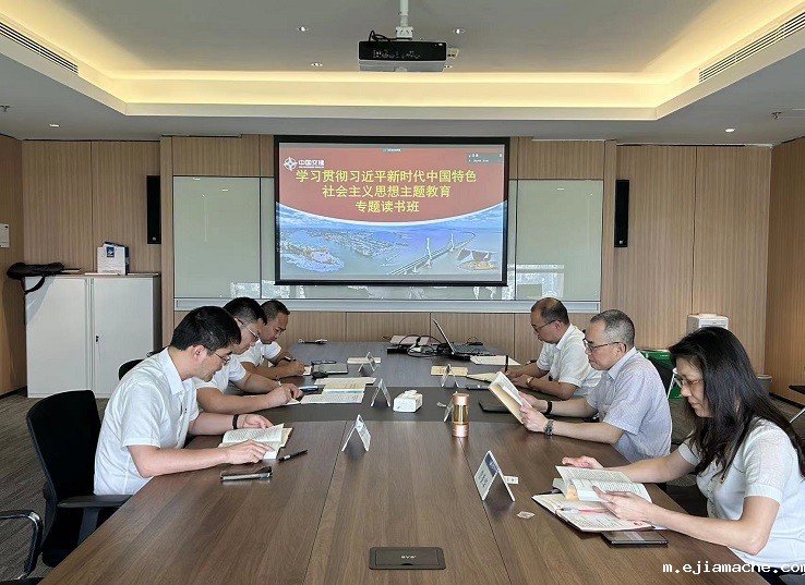 主题教育进行时 | 公司各单位扎实推进第二批主题教育（二）