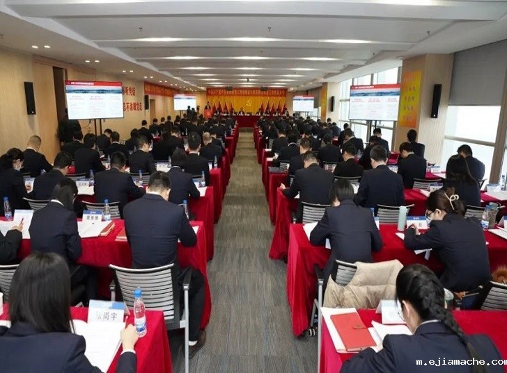 中国共产党必威betway中文版备用网第三次代表大会胜利召开