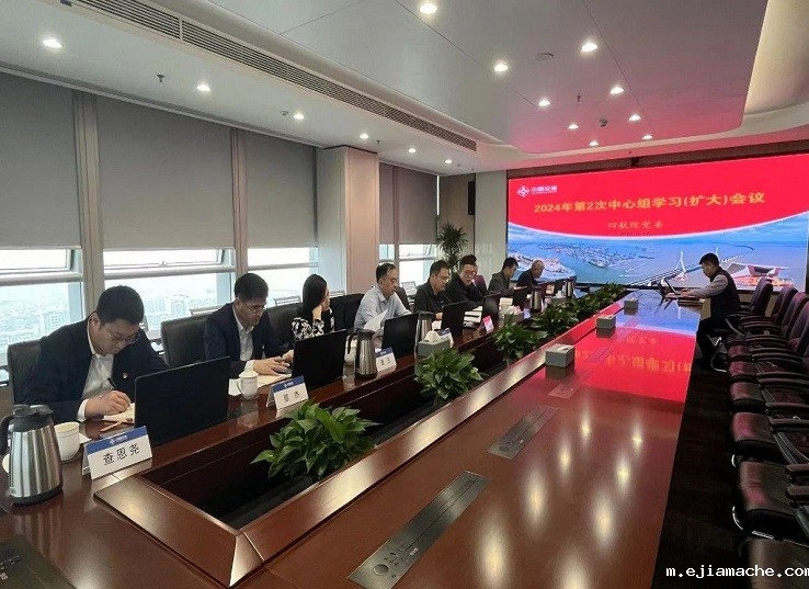 公司党委专题学习习近平总书记在全国两会期间的系列重要讲话和全国两会精神