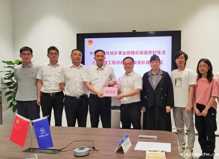 张腾赴中山项目调研慰问并授青年突击队队旗 